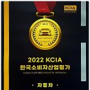 공단모터스 이미지