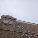 경명대로 | 청라 맛집 해선재 대게 코스요리 가족모임 후기