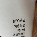 찬이네식품