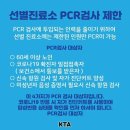 온리원 태권도 이미지