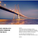 위드스테이