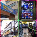 지구성인게임랜드 한국면세뉴스