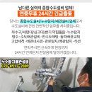 두일보건진료소 이미지