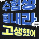 대일컴퓨터학원 이미지