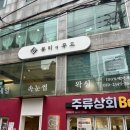 가인제제 | [부산/연산] 여름휴가준비😆 가인제제네일언니 젤페디후기💅