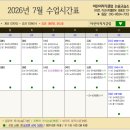 어린이작가클럽논술교습소