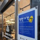 휘트니스 휴 이미지