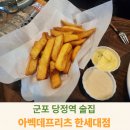 당정역로4번길 이미지