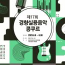 모노음악학원