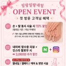 일랑일랑네일