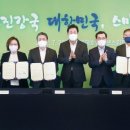 (주)혁신에너지 이미지