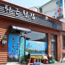 학사루3길 이미지