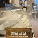 만복무쇠솥뚜껑삼겹살
