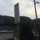 부례농장 네이버블로그