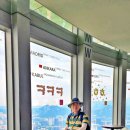 서울 용산구 남산서울타워 (&#39;25.7.31) 이미지