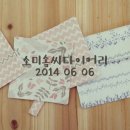 솜씨옷공방 이미지