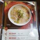 [당리맛집] 착한 가격의 베트남쌀국수 맛집 '오공떵번' 솔직후기!(위치, 메뉴추천)