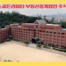 중산1동 행정복지센터 이미지