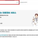 열린창약국 이미지