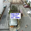 괴정 신익타운 이미지