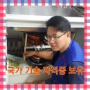 금강배관 이미지