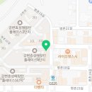 런닝맨남성전문점