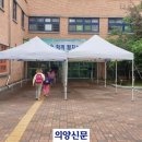 만송초등학교 이미지
