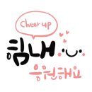 아모레뷰티카운셀러