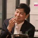 나는솔로 28기 돌싱편 마지막회 명장면 이미지