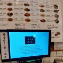 우산집 영등포문래점 | 영등포밥집 문래동회식 선식당문래점 조개탕칼국수 볶음밥 크림새우파스타 후기