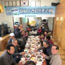 구영보건진료소 이미지