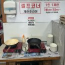 신라해장국 | [양산] 어르신들 픽 맛집 양산 “신라해장국” 내돈내산후기