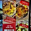 청룡중화요리 이미지