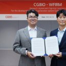 뼈연구소 이미지