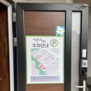 양경마을회관 이미지