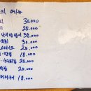 광안리 단체모임 술집 물차마을 신상 횟집 맛집 포차감성 치킨 존맛