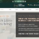 S성형외과의원