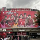 안양종합운동장 내 | KBL 프로 농구 안양 정관장 레드부스터즈 홈 직관 후기 안양종합운동장 2층 19구역 티켓 가격