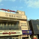 포차1258