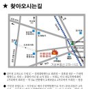 거성유통산업