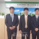 주)조은세상 이미지