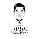 일등돈까스 이미지