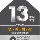 창후전기 | 상주 의성 촌집 집수리 인테리어, 낡은 벽 철거 확장 후 KCC 완성창 설치 솔찍 후기 ft. 에코하우징