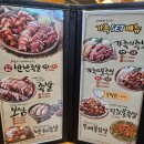 가장맛있는족발(포천점) 네이버블로그
