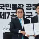 새미래