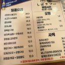 시바라마2 이미지