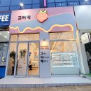 그여행 법원점 네이버블로그