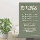 종로정신건강의학과의원 이미지