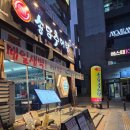 송담길10-25 네이버블로그