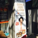 GS25(안양병목점) 이미지